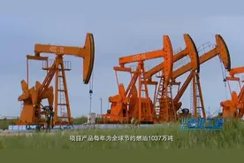 超级工程｜获国家科学技术进步奖一等奖的潍柴，递交了一份怎样的科技答卷？视频封面