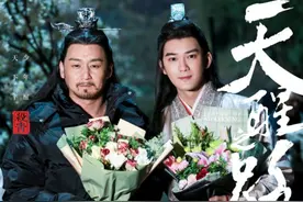 熊梓淇超级剧集《天醒之路》杀青 实力演绎东方冒险新武侠图片