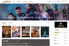 迅雷电影，给影迷一个发挥的平台图片