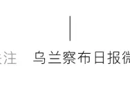 我市与北斗航天集团签署战略合作协议图片