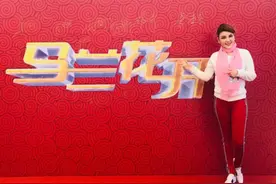 乌兰图雅演唱《天南地北唱中华》登《马兰花开》春节特别节目图片