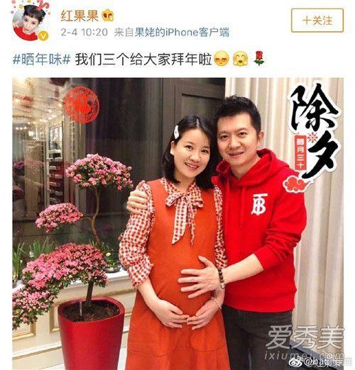 红果果绿泡泡什么时候结婚的 红果果绿泡泡是谁资料照片