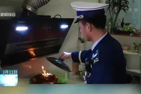 油锅起火了怎么办？别慌得六神无主，消防叔叔来教你如何扑灭！视频封面