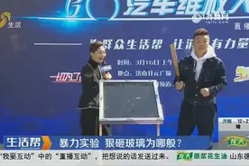 汽车玻璃贴不贴车膜差距大？暴力实验告诉你答案：确实很大视频封面