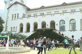 香港礼宾府举办开放日活动视频封面