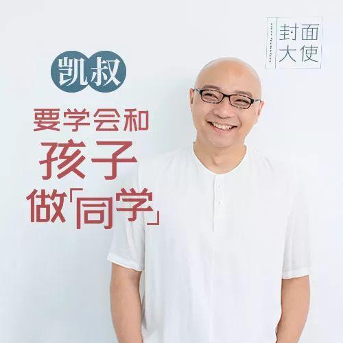 “丧偶式育儿”背后，父亲们到底冤不冤？
