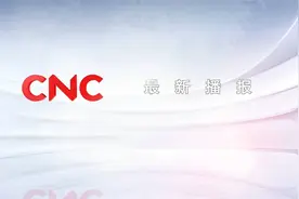 2020年06月22日 最新播报 图片