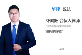 离婚后父母和子女关系视频封面