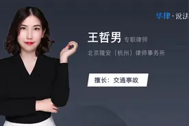 车祸多久出责任认定书视频封面