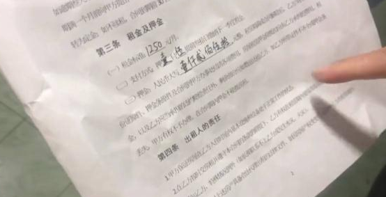 4名女生合租1间房，2个月水费三千多元，中介：不交水费就搬走