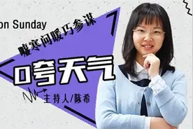咵天气｜太阳当空照，气温对你笑，嘿嘿，未来7天灌6个35℃+图片