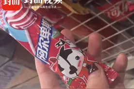 农房里造假售卖奶糖 小作坊里的20多人都遭了！视频封面