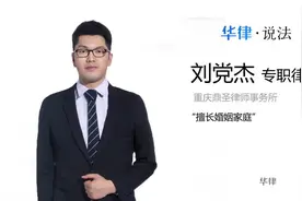 没有公证的遗嘱有效吗视频封面