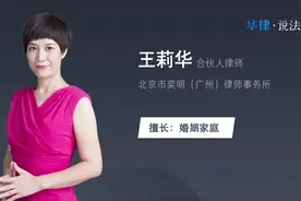 婚后房产怎么加名字视频封面