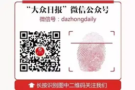 定了！鲁能泰山俱乐部发生重大变化图片