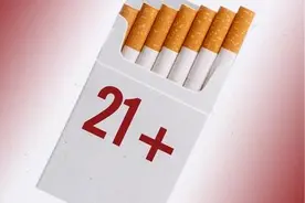 美国纽约州出台新法案 禁止青少年21岁前吸烟图片