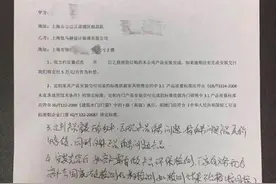 花63万元“买”烦恼！博洛尼橱柜解决问题一拖再拖图片
