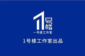 马云：数字化的进程已被极大加速，可能缩短至20年内图片