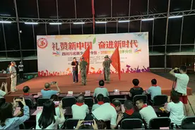 四川万名青少年夏令营“汉藏学生手拉手”特色营成都开营视频封面