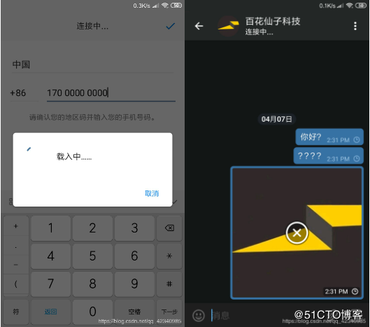 potato怎么升级最新版本（potato登不上去怎么办）