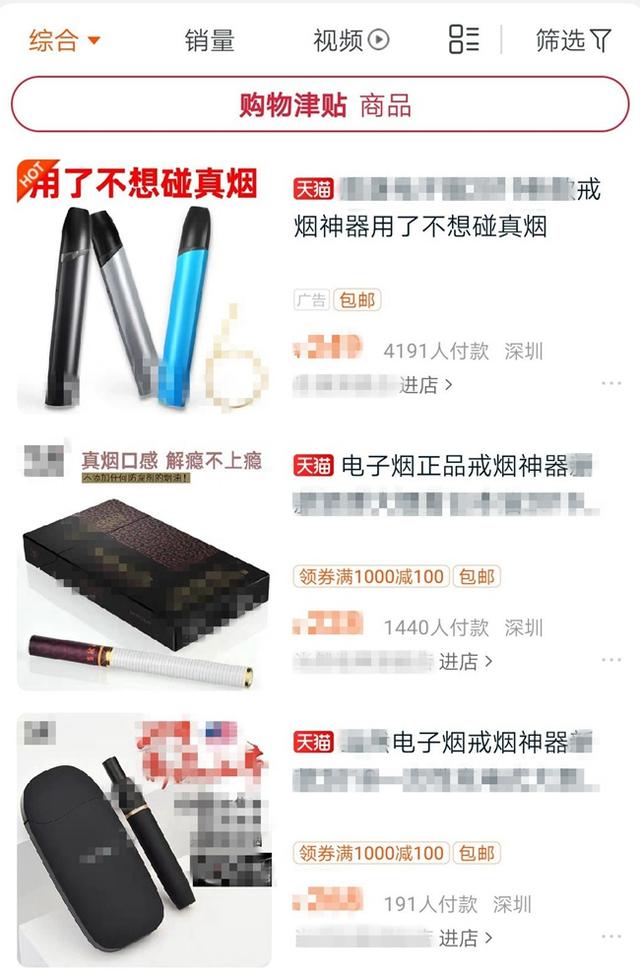 金桔影视下载破解版（五问电子烟号称戒烟神器的电子烟安全吗该咋管）