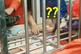 女童头卡防盗窗，全程不哭闹淡定等救援视频封面