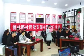 兰州安宁区安宁堡街道桃林路社区图片