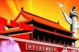 用手机看国庆活动直播 正确打开方式请戳这里图片