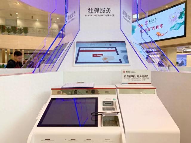 天津哪个地方可以刷信用卡，在天津取钱,我刷个脸就搞定了怎么办 配图08