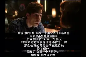 恋爱脑是一种病吗？图片