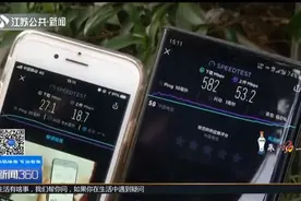 5G网络信号给力吗？记者实测：5G网络下载速度是4G的21倍！视频封面