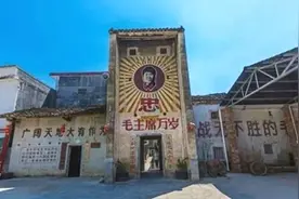 走进雷公岩知青文化馆，重温芳华岁月视频封面