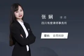 七十岁以上的人能否签合同视频封面