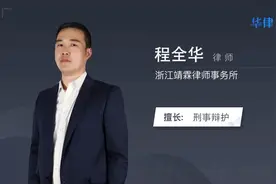 刑事案件可以调解吗视频封面