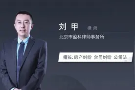 商品房屋顶所有权归属视频封面