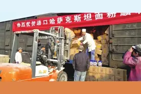 兰州人的新口福哈萨克斯坦面粉来啦图片