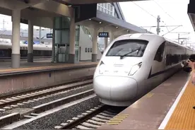 成贵高铁宜宾至贵阳段开通：该段全长372公里 设11座车站视频封面