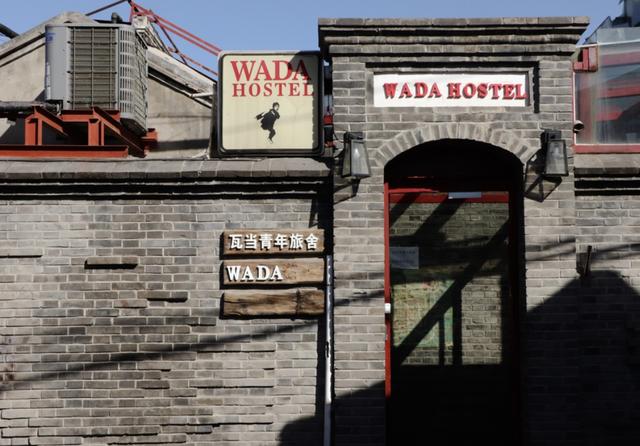 50个京城热门打卡地年终大集结，你想pick哪一个？