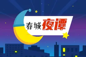 春城夜谭｜鸿星尔克，这次真的To Be NO.1图片