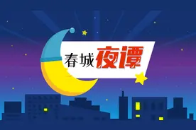 春城夜谭｜明日收假！划一碗米线 又是一条好汉图片