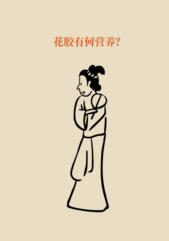常吃花胶有什么好处 2026年常吃花胶有什么好处和功效 常吃花胶有什么好处 2026年常吃花胶有什么好处和功效