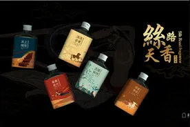 文创屋丨当敦煌文化与传统黄酒相遇，呷一口丝路天香邀壁画中人对饮图片