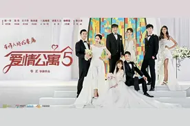 《爱情公寓5》除了情怀还有啥？图片
