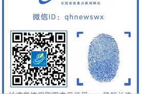 青海省修订出台《青海省公务员录用笔试办法》图片