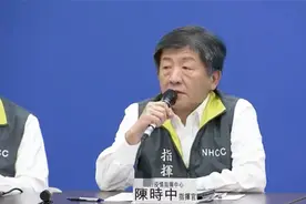 台当局今起禁止国际邮轮靠泊台湾港口图片
