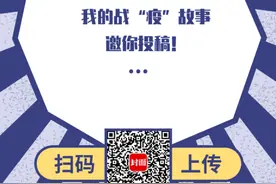 我的战疫故事 | 顾笑菱：大爱图片