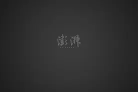 事关1.7亿人！快递员也能评职称了视频封面