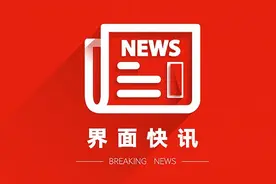 韩调查组：有慰安妇收容所护理人员辱骂受害者，仅2.3%筹款用于老人生活费图片