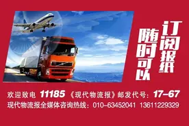 热点 | 原来如此！“盘活”跨境电商物流，菜鸟原来这么操作图片