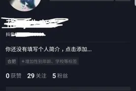 抖音怎么禁止评论 在哪设置限制留言回复功能介绍图片